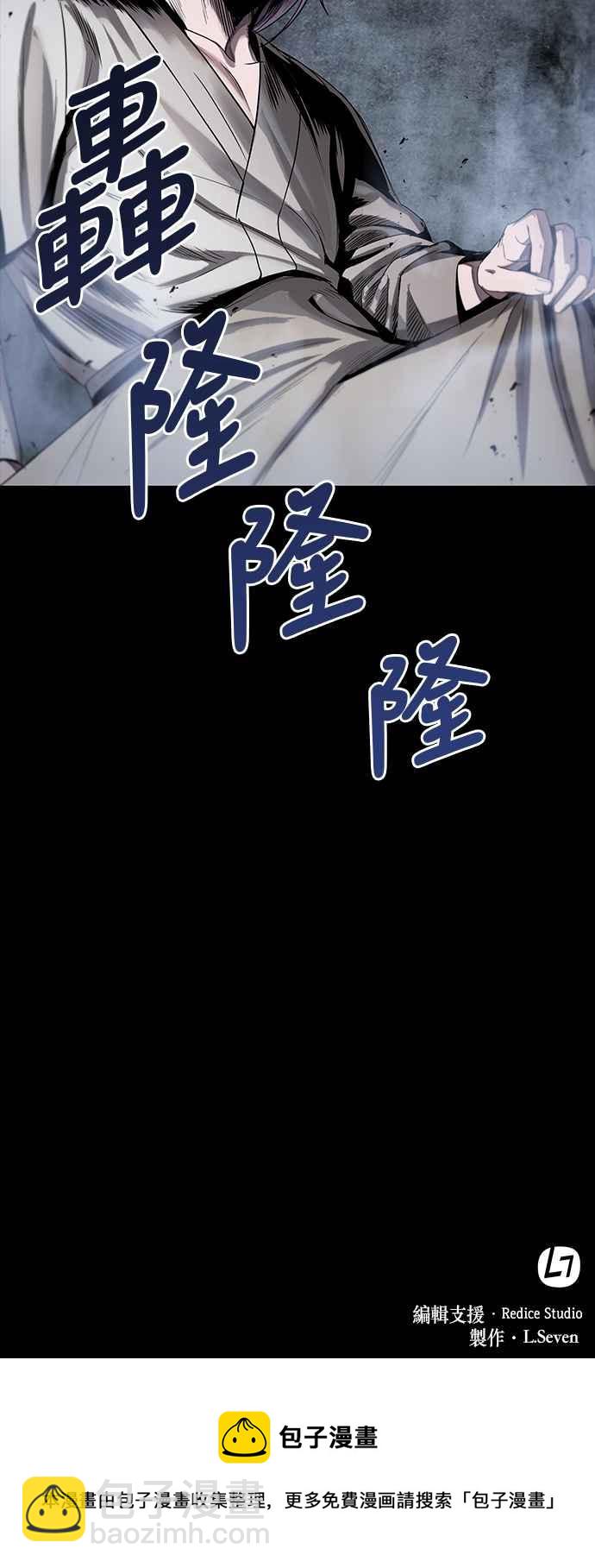 0013. 第6章 这就是所谓的速成课(3)74