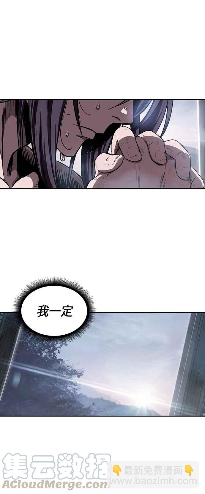 0013. 第6章 这就是所谓的速成课(3)9