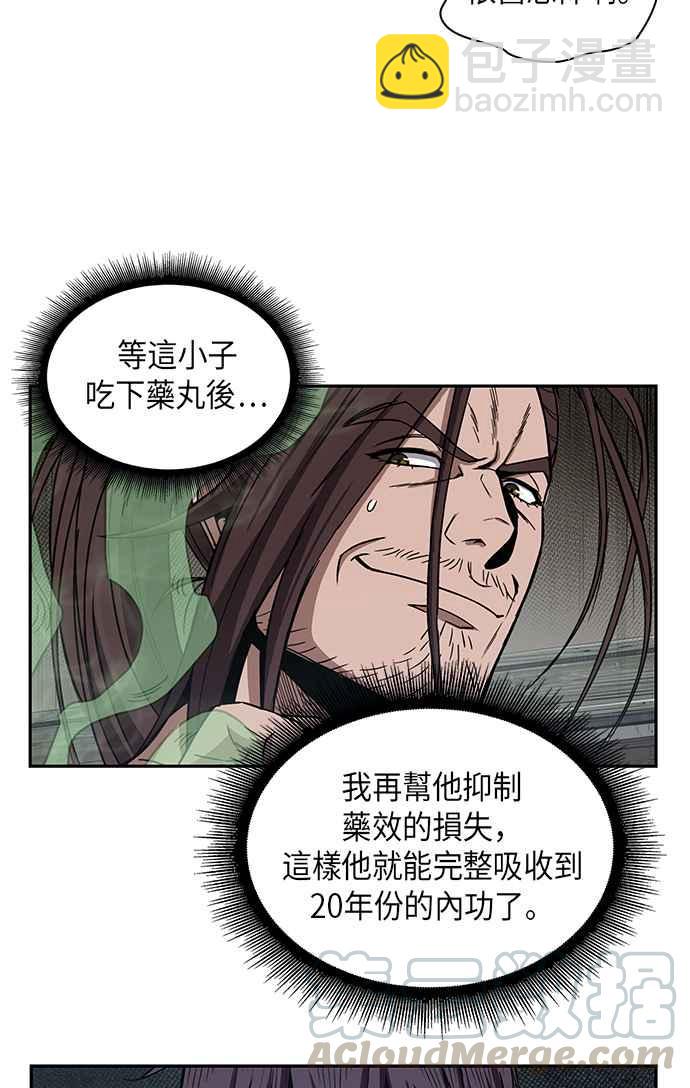 0015. 第7章 这家伙骗了所有人(2)18
