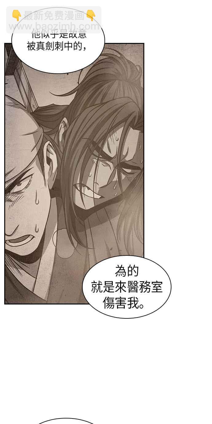 0015. 第7章 这家伙骗了所有人(2)25