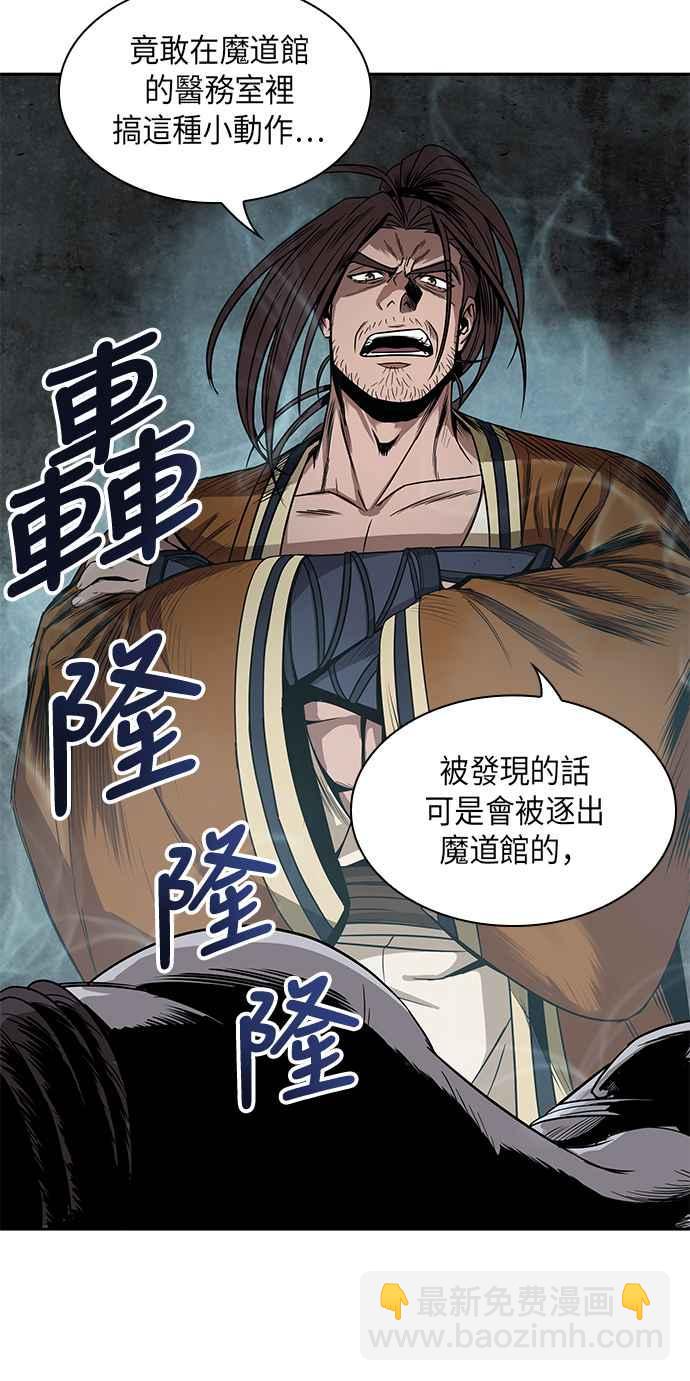 0015. 第7章 这家伙骗了所有人(2)26