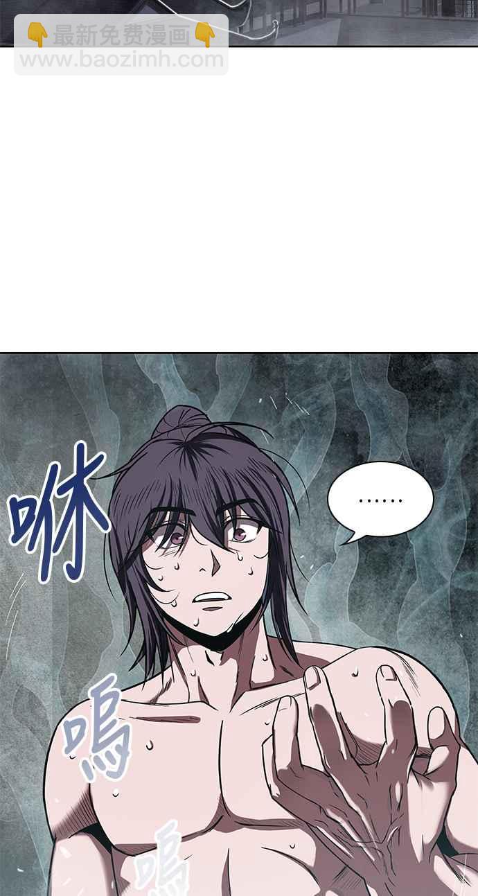 0015. 第7章 这家伙骗了所有人(2)54