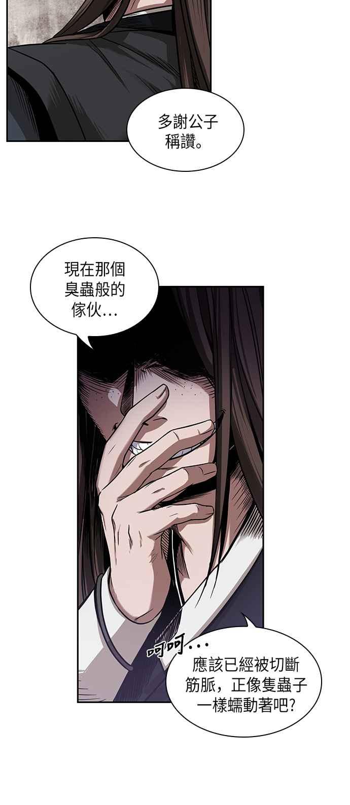 0015. 第7章 这家伙骗了所有人(2)68