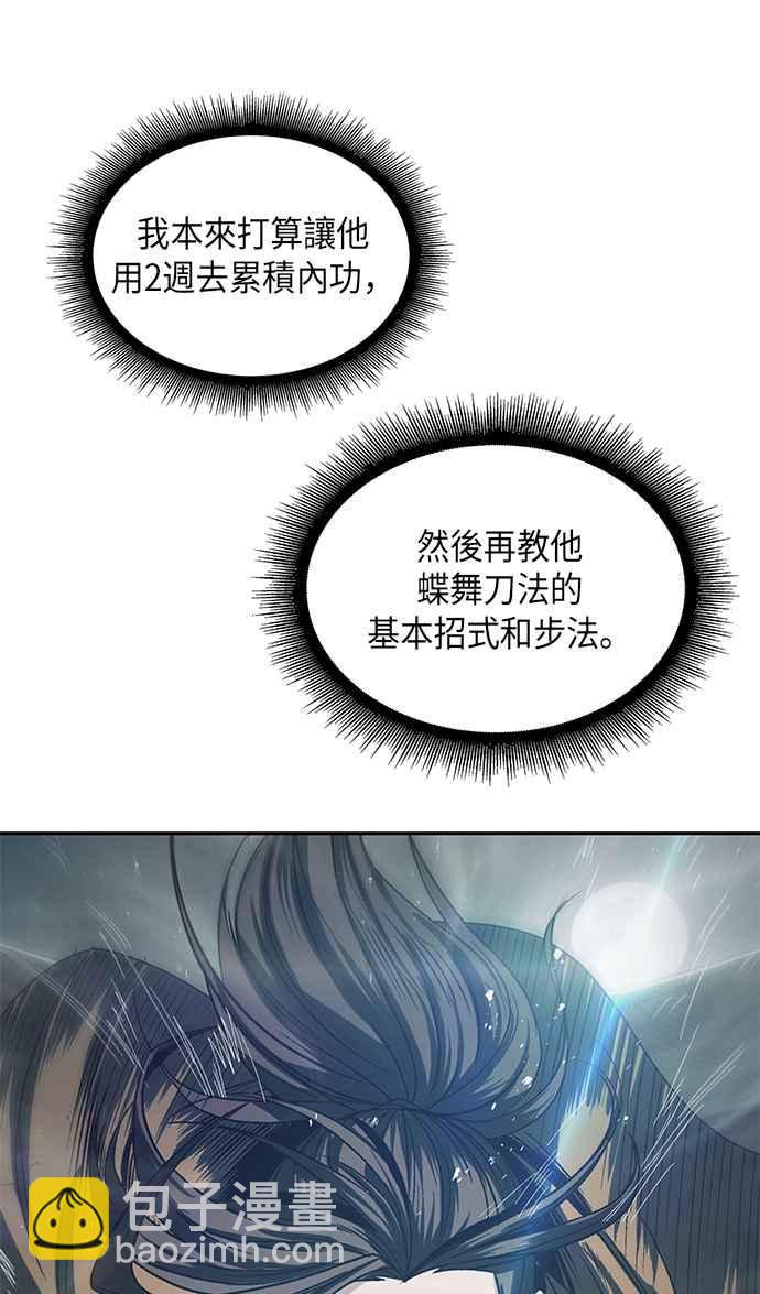 0015. 第7章 这家伙骗了所有人(2)8