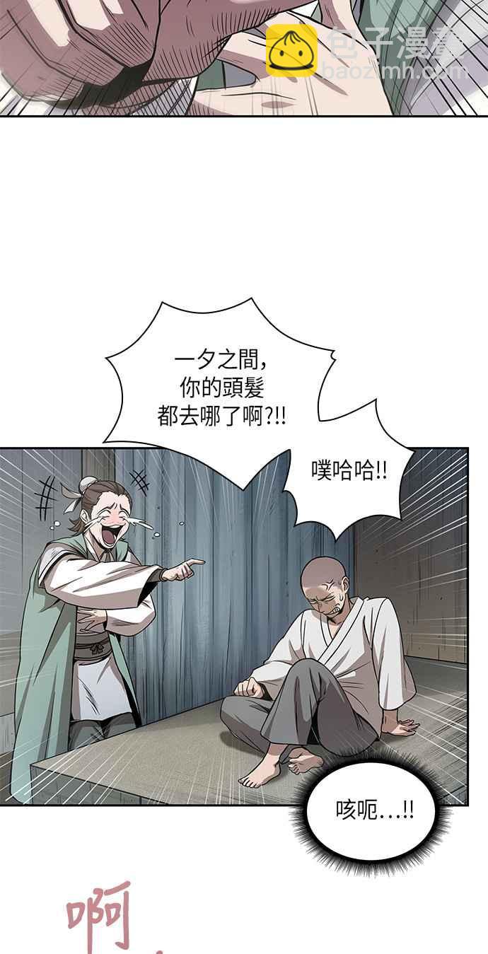 0016. 第7章 这家伙骗了所有人(3)1