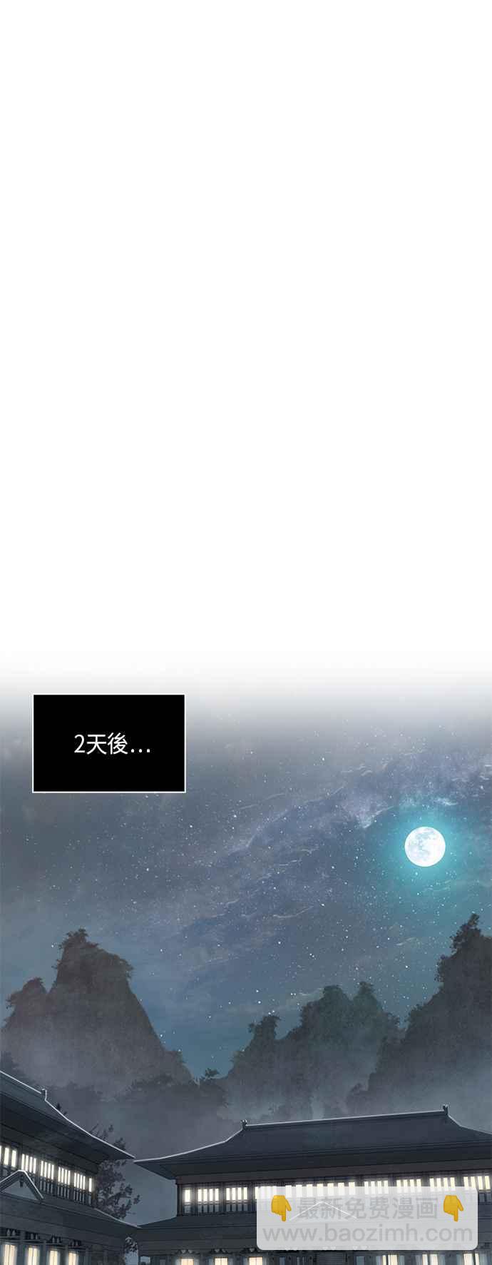 0016. 第7章 这家伙骗了所有人(3)10