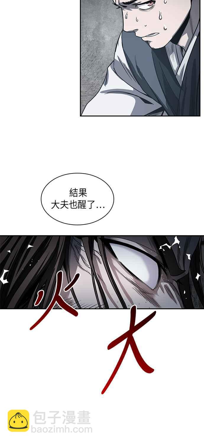 0016. 第7章 这家伙骗了所有人(3)14