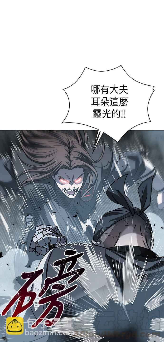 0016. 第7章 这家伙骗了所有人(3)15