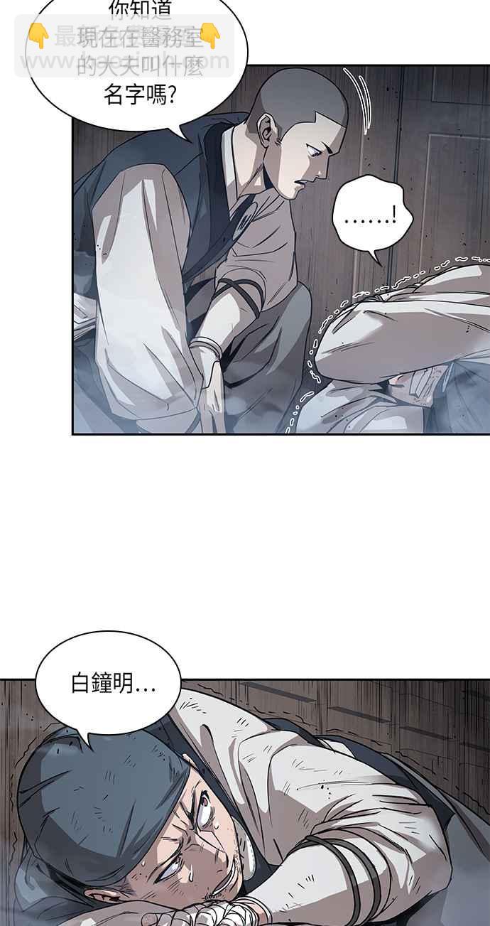 0016. 第7章 这家伙骗了所有人(3)19
