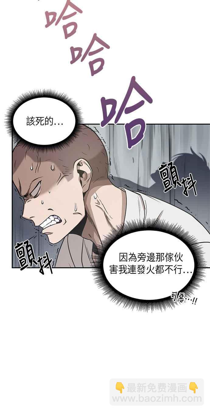 0016. 第7章 这家伙骗了所有人(3)2