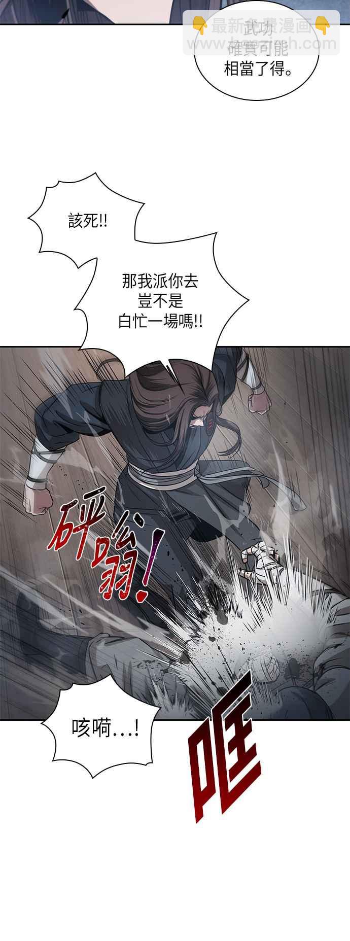 0016. 第7章 这家伙骗了所有人(3)23