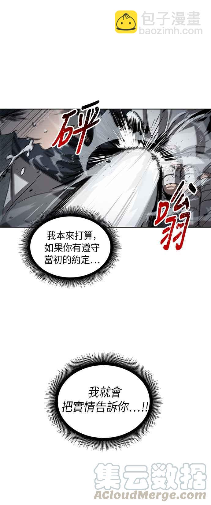 0016. 第7章 这家伙骗了所有人(3)27