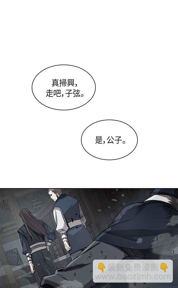 0016. 第7章 这家伙骗了所有人(3)35