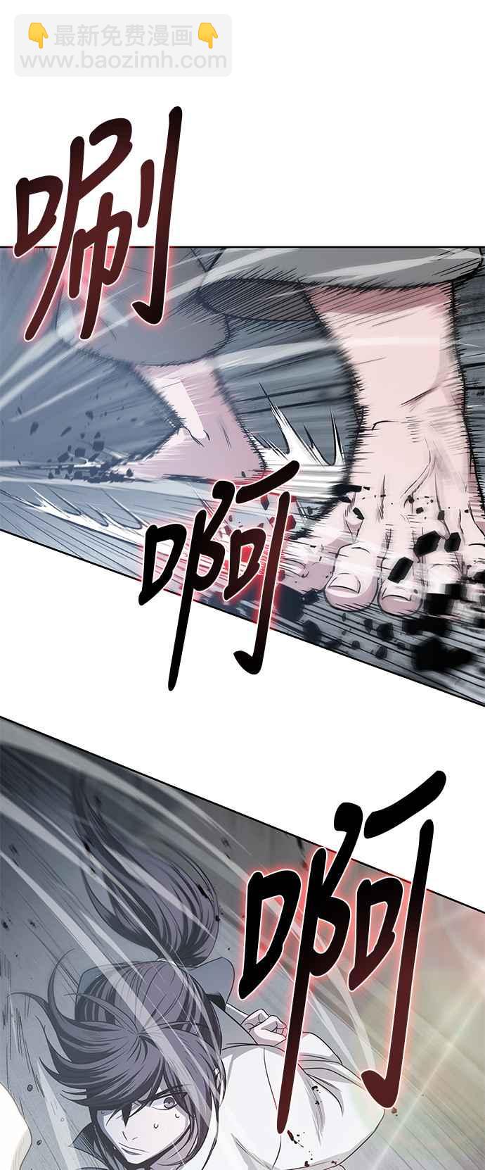0016. 第7章 这家伙骗了所有人(3)43
