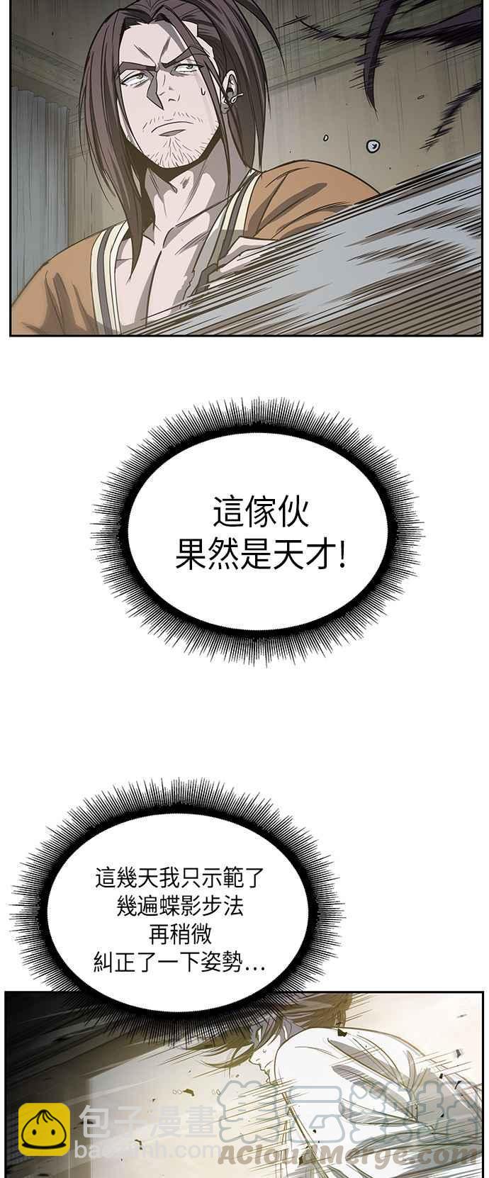 0016. 第7章 这家伙骗了所有人(3)45