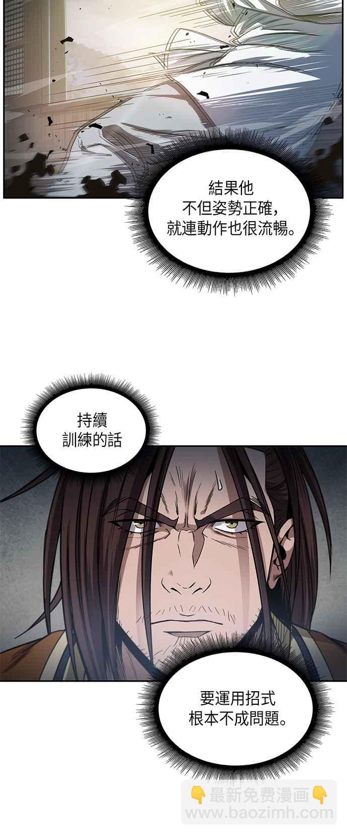 0016. 第7章 这家伙骗了所有人(3)46