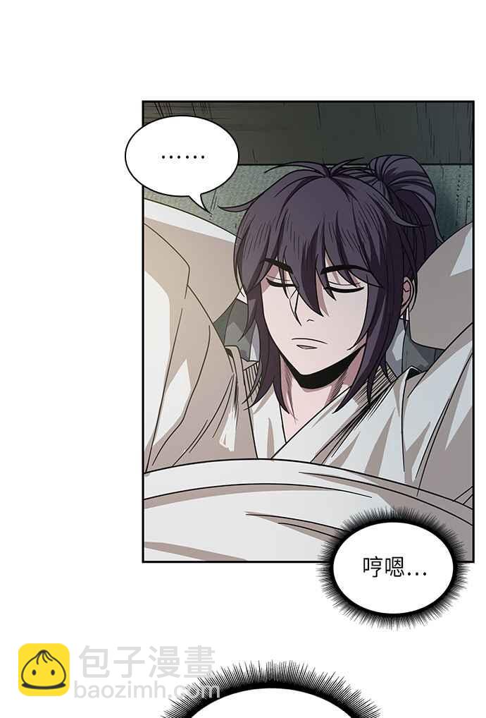 0016. 第7章 这家伙骗了所有人(3)5