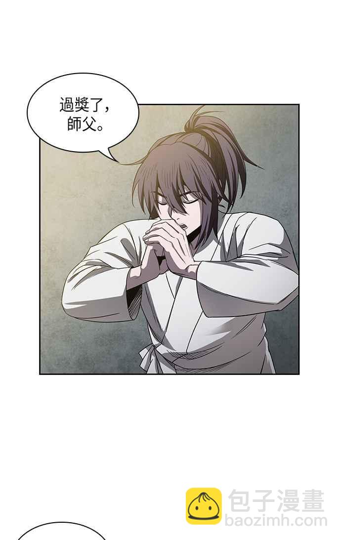 0016. 第7章 这家伙骗了所有人(3)59
