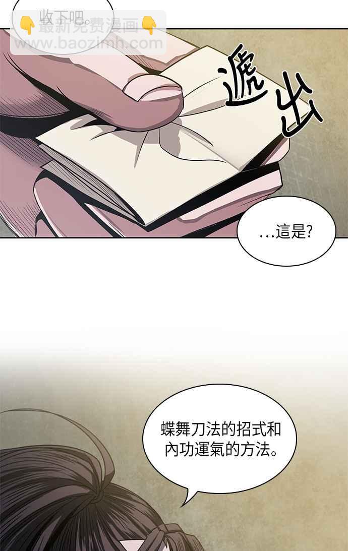 0016. 第7章 这家伙骗了所有人(3)60