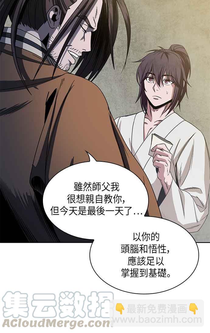 0016. 第7章 这家伙骗了所有人(3)61