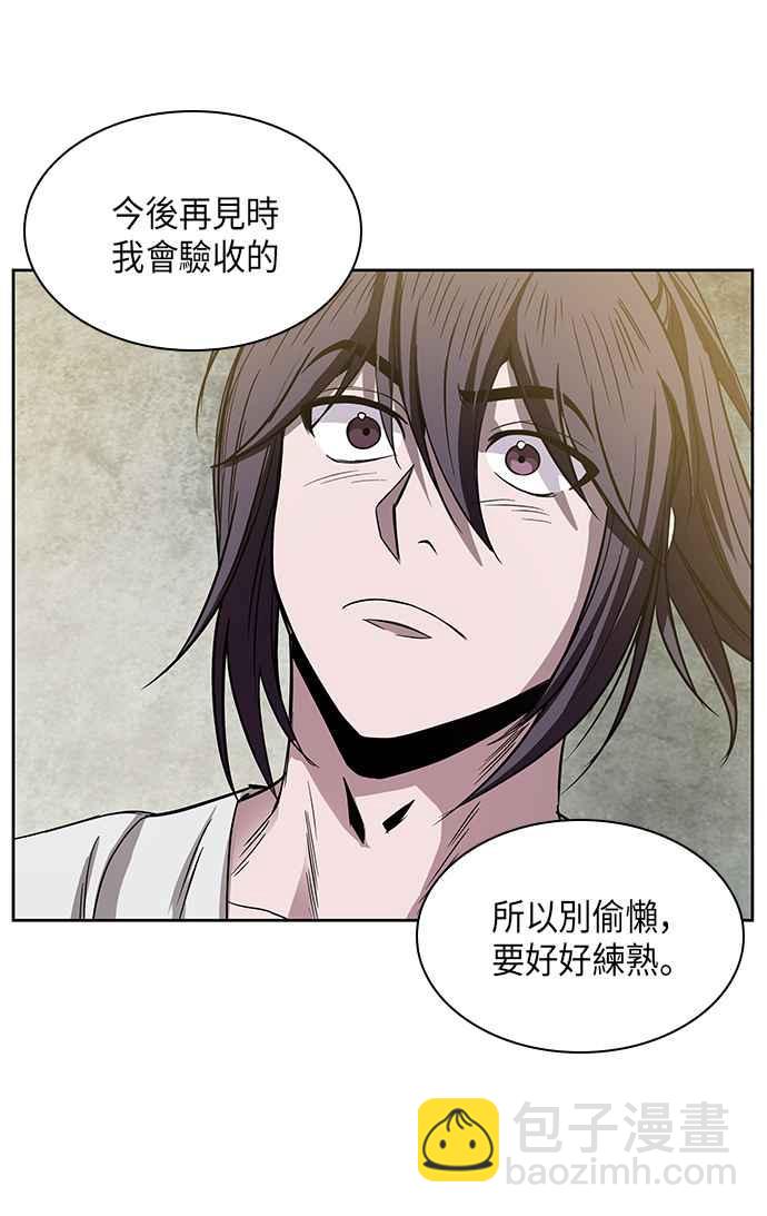 0016. 第7章 这家伙骗了所有人(3)62
