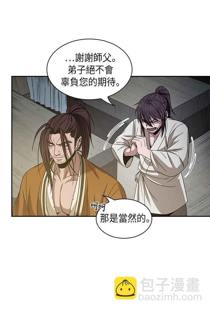 0016. 第7章 这家伙骗了所有人(3)63