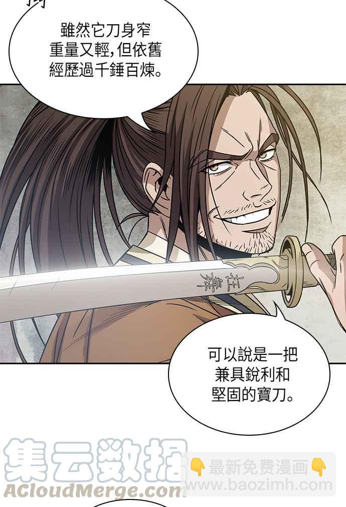 0016. 第7章 这家伙骗了所有人(3)73