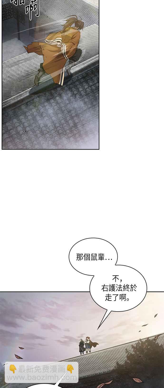 0017. 第8章 是你自找的(1)1