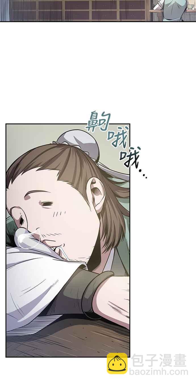 0017. 第8章 是你自找的(1)16