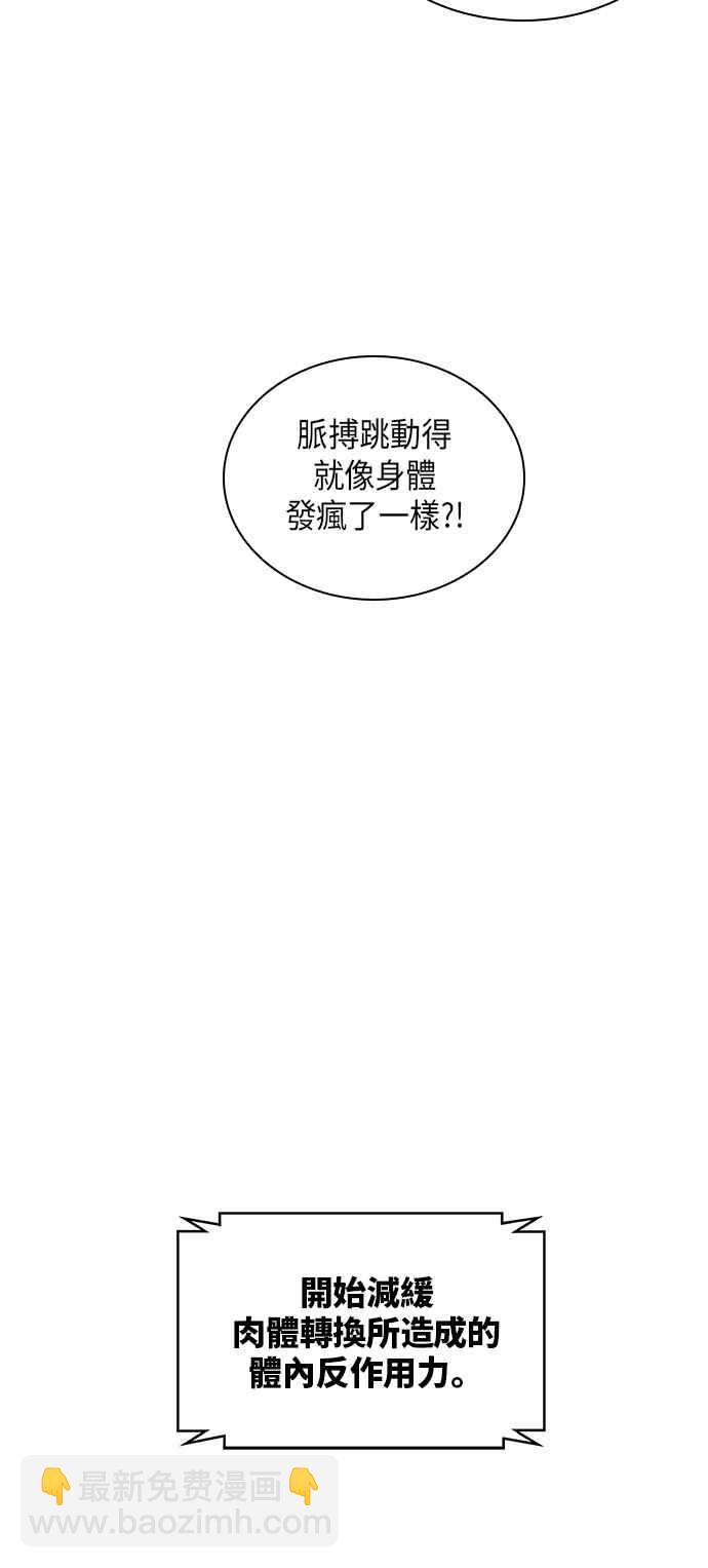 0017. 第8章 是你自找的(1)23