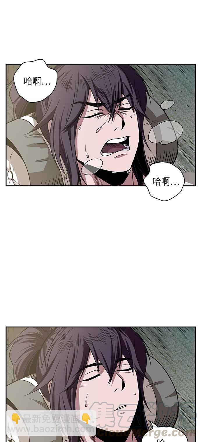 0017. 第8章 是你自找的(1)24