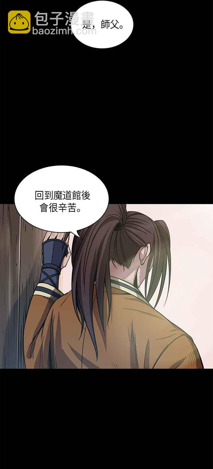 0017. 第8章 是你自找的(1)40
