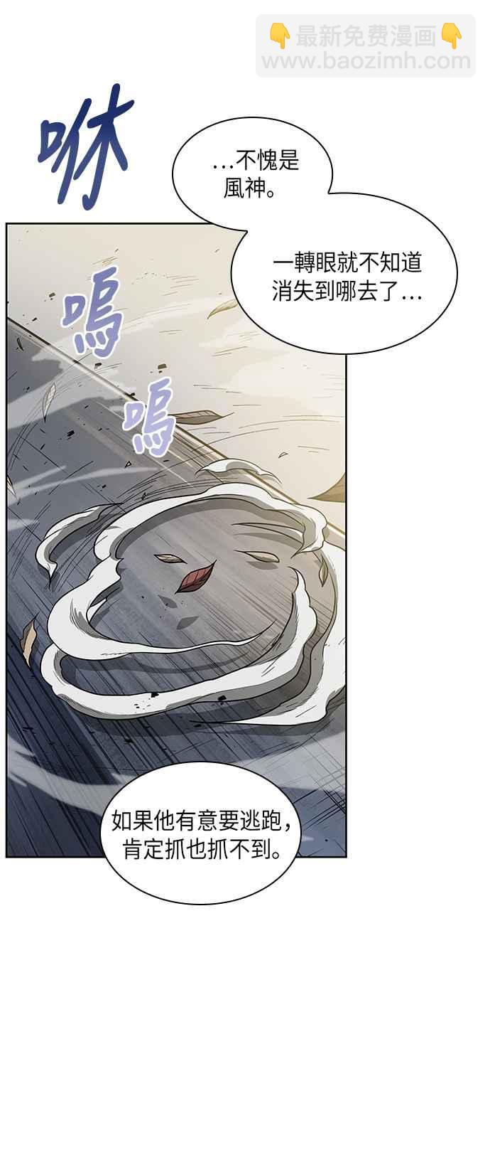 0017. 第8章 是你自找的(1)7