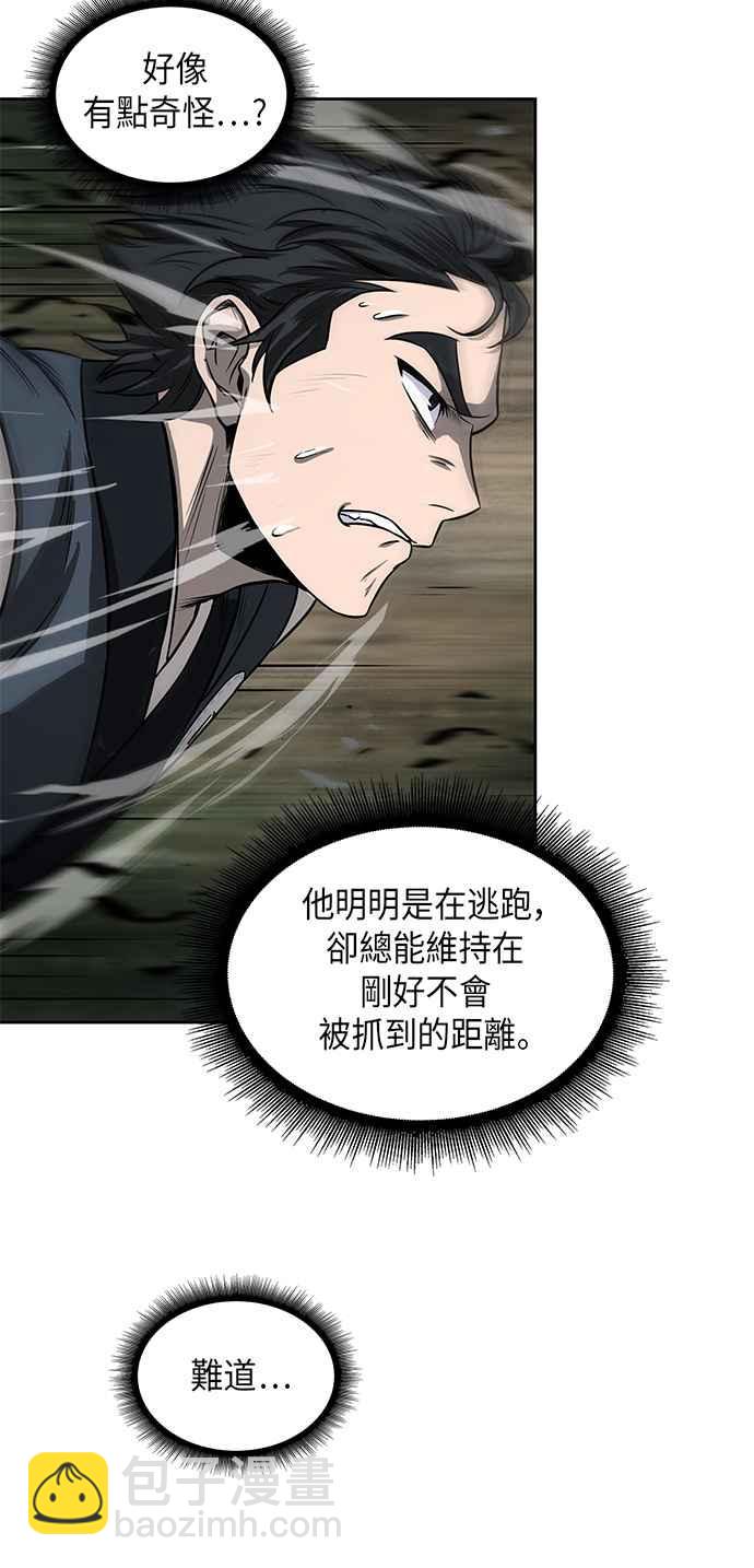0019. 第8章 是你自找的(3)60