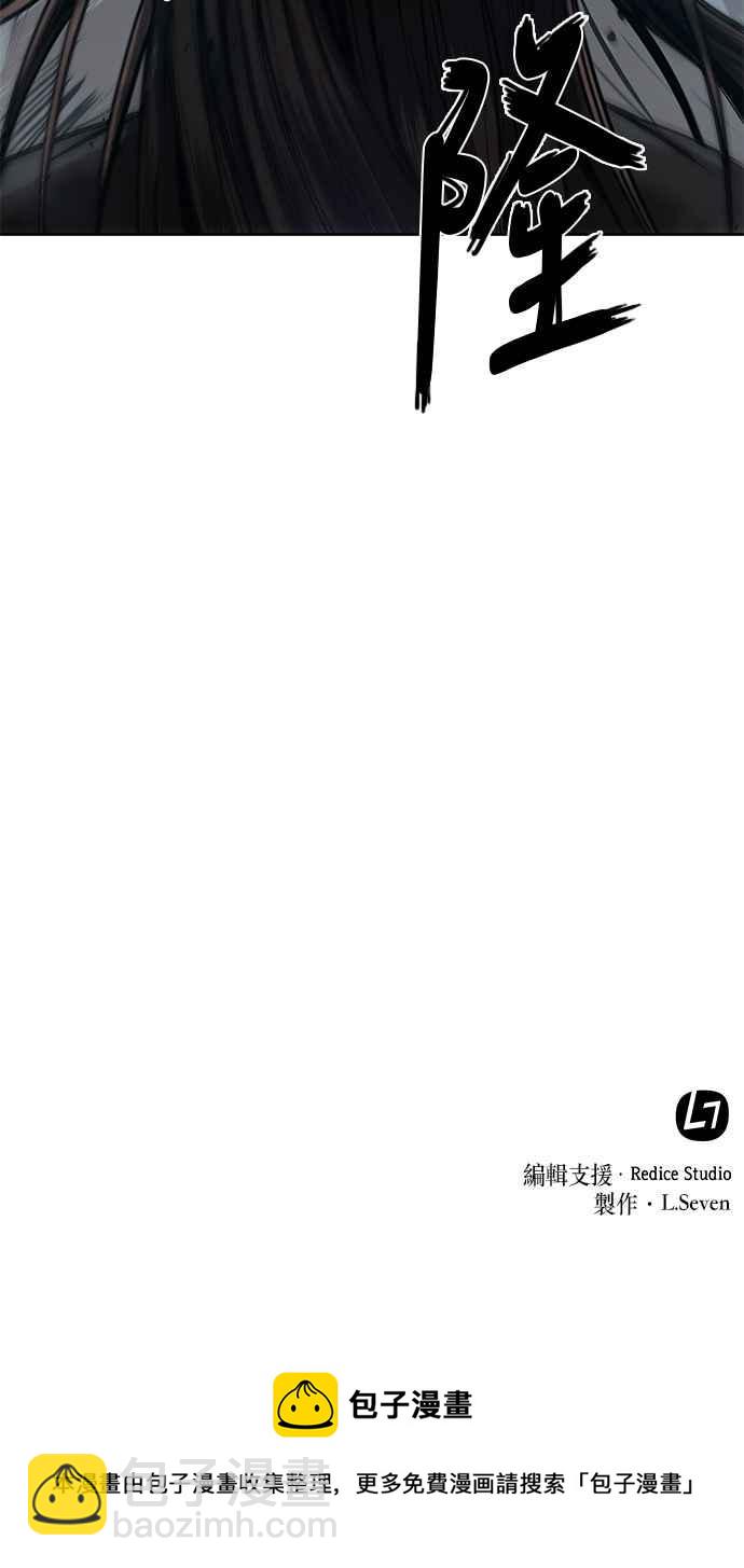 0019. 第8章 是你自找的(3)69