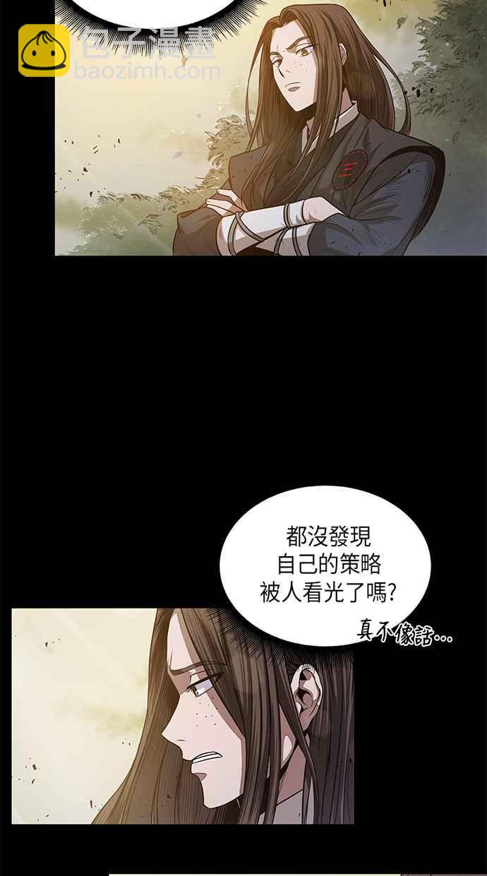 0022. 第9章 第2阶段考试(2)44