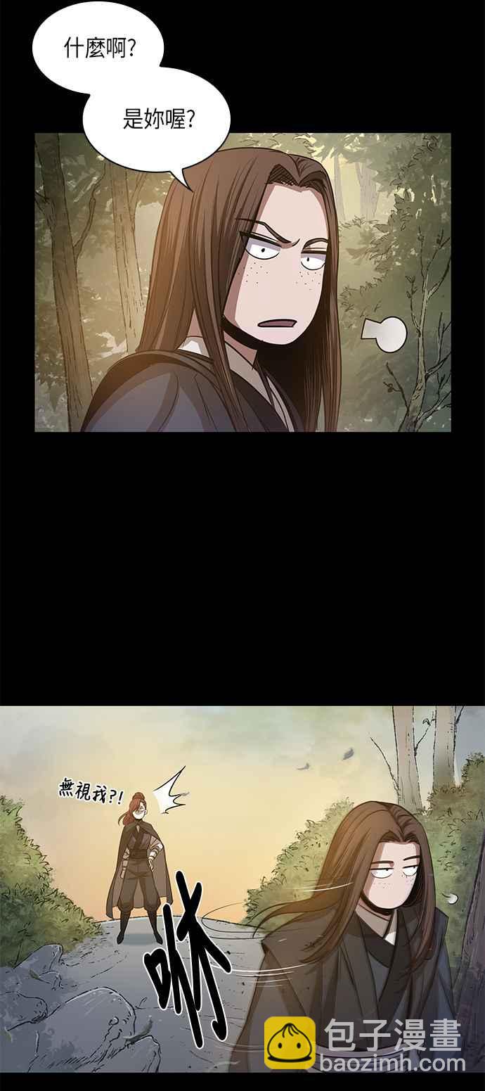 0022. 第9章 第2阶段考试(2)47