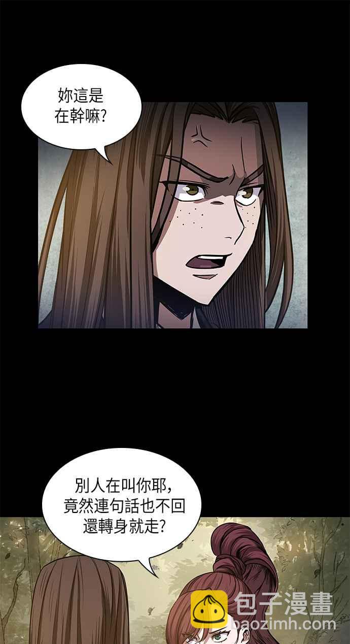 0022. 第9章 第2阶段考试(2)53
