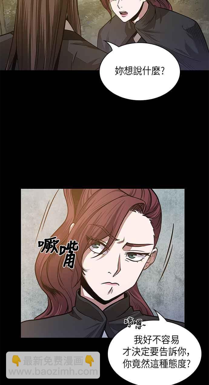 0022. 第9章 第2阶段考试(2)54