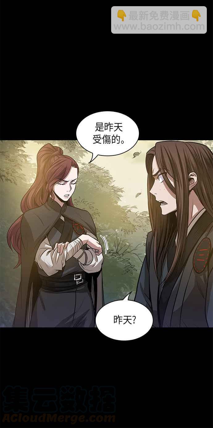 0022. 第9章 第2阶段考试(2)58