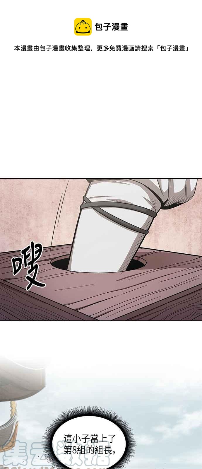 0025. 第10章 以牙还牙,以眼还眼(2)0