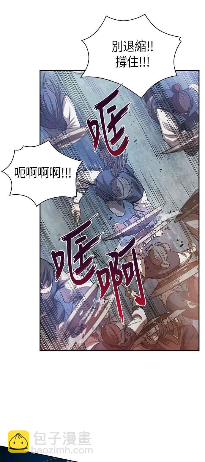 0025. 第10章 以牙还牙,以眼还眼(2)19