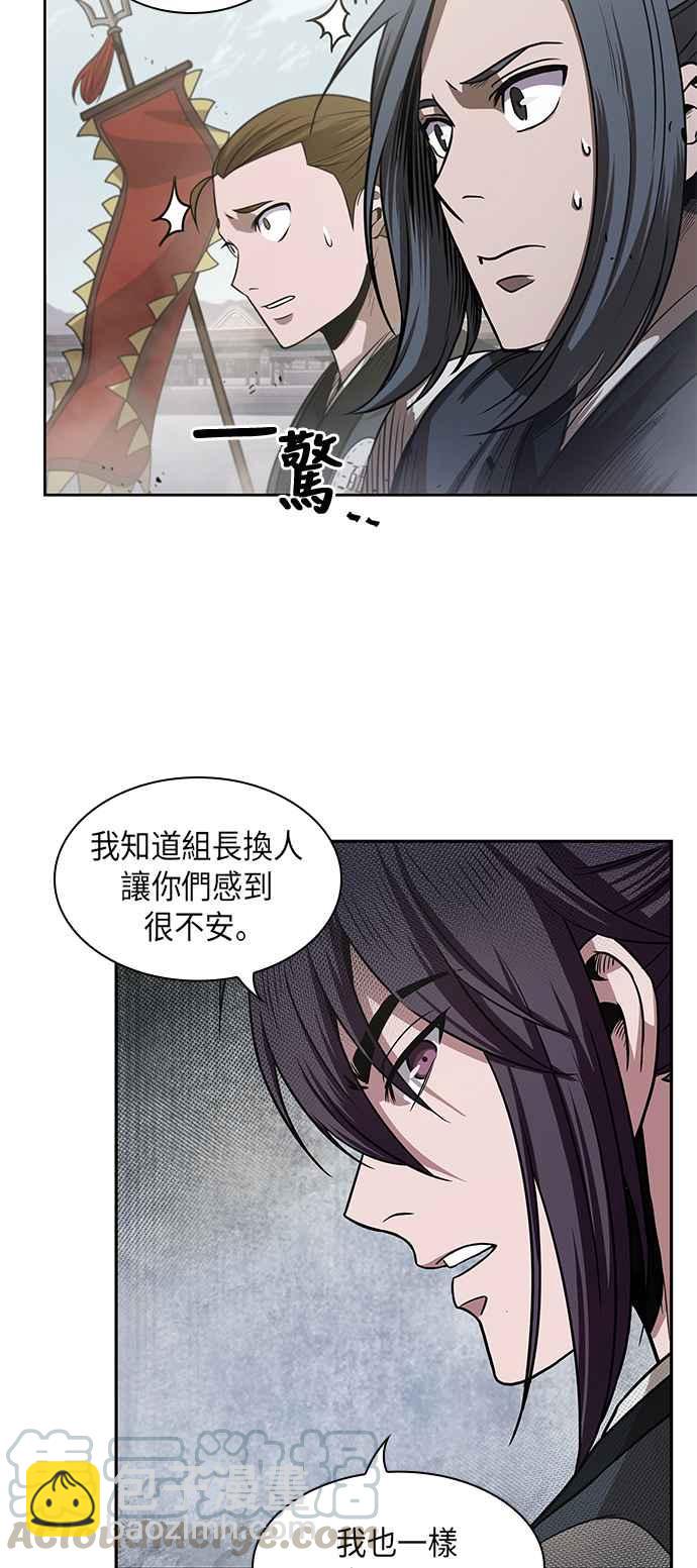 0025. 第10章 以牙还牙,以眼还眼(2)30