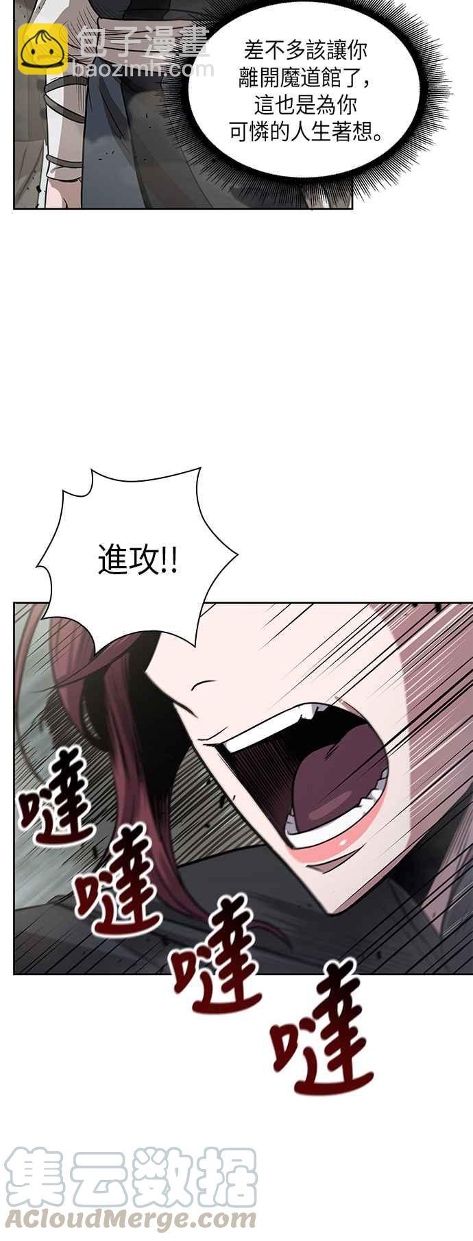 0025. 第10章 以牙还牙,以眼还眼(2)39