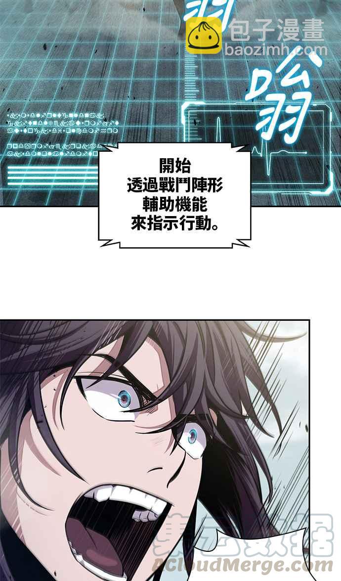 0025. 第10章 以牙还牙,以眼还眼(2)42