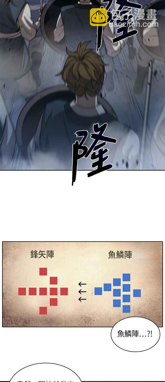 0025. 第10章 以牙还牙,以眼还眼(2)51