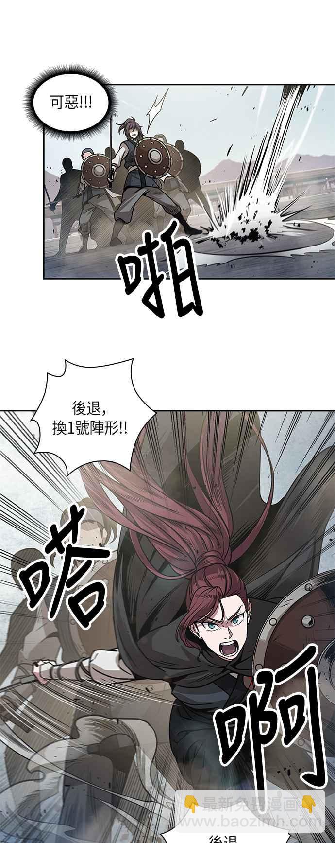 0025. 第10章 以牙还牙,以眼还眼(2)60