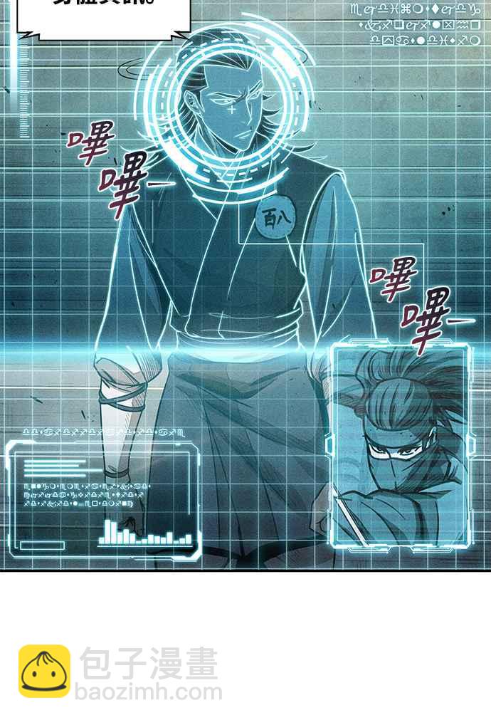 0025. 第10章 以牙还牙,以眼还眼(2)8