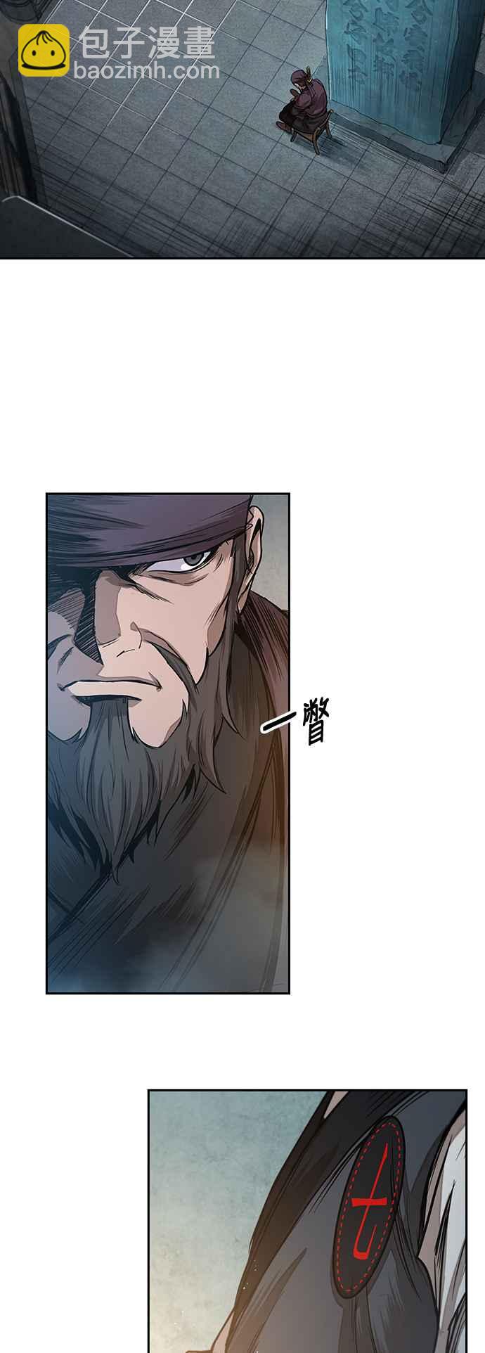 0027. 第11章 魔道馆秘笈书斋(2)35
