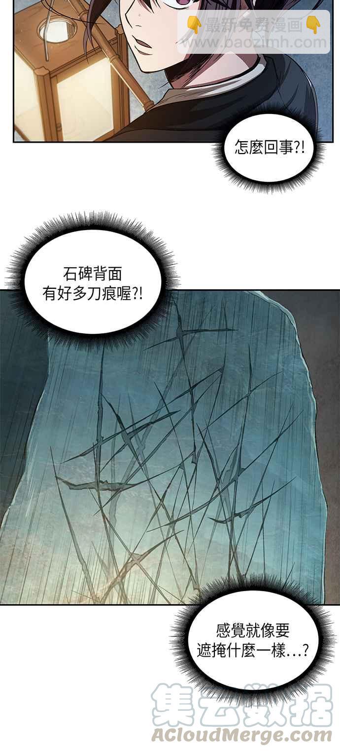 0027. 第11章 魔道馆秘笈书斋(2)45